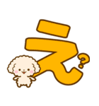 トイプードル♡デカ文字リアクション（個別スタンプ：10）