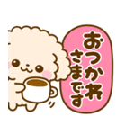 トイプードル♡デカ文字リアクション（個別スタンプ：19）