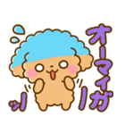 トイプードル♡デカ文字リアクション（個別スタンプ：20）