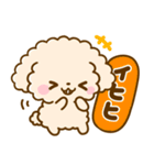 トイプードル♡デカ文字リアクション（個別スタンプ：24）
