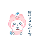 しーたんのほんわか♡ダジャレスタンプ（個別スタンプ：4）