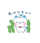 しーたんのほんわか♡ダジャレスタンプ（個別スタンプ：9）