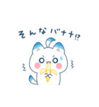 しーたんのほんわか♡ダジャレスタンプ（個別スタンプ：16）
