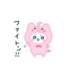 しーたんのほんわか♡ダジャレスタンプ（個別スタンプ：30）