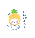 しーたんのほんわか♡ダジャレスタンプ（個別スタンプ：37）