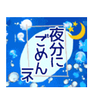 アニマルたちの真夏のスタンプ♪（個別スタンプ：8）