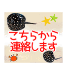 アニマルたちの真夏のスタンプ♪（個別スタンプ：38）