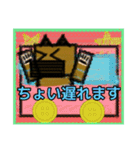 【毛糸編1】茶色の柴犬（口元が黒い）（個別スタンプ：10）