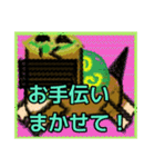 【毛糸編1】茶色の柴犬（口元が黒い）（個別スタンプ：13）