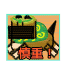 【毛糸編1】茶色の柴犬（口元が黒い）（個別スタンプ：15）