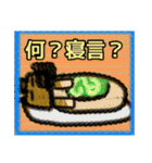 【毛糸編1】茶色の柴犬（口元が黒い）（個別スタンプ：31）