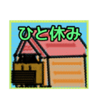 【毛糸編1】茶色の柴犬（口元が黒い）（個別スタンプ：33）