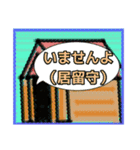 【毛糸編1】茶色の柴犬（口元が黒い）（個別スタンプ：37）