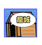 【毛糸編1】茶色の柴犬（口元が黒い）（個別スタンプ：39）