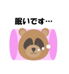 たぬきのポ子ちゃん（個別スタンプ：1）