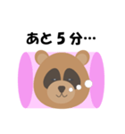 たぬきのポ子ちゃん（個別スタンプ：3）
