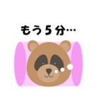 たぬきのポ子ちゃん（個別スタンプ：4）