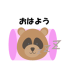 たぬきのポ子ちゃん（個別スタンプ：5）