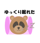 たぬきのポ子ちゃん（個別スタンプ：6）