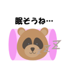 たぬきのポ子ちゃん（個別スタンプ：7）