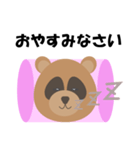 たぬきのポ子ちゃん（個別スタンプ：8）