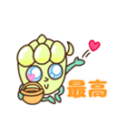 動く！いつでも使える♡可愛いリアクション（個別スタンプ：4）