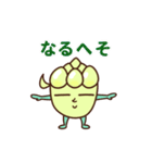 動く！いつでも使える♡可愛いリアクション（個別スタンプ：12）