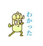 動く！Mr.アスパラの毎日使えるスタンプ（個別スタンプ：1）