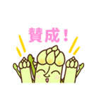 動く！Mr.アスパラの毎日使えるスタンプ（個別スタンプ：3）