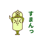 動く！Mr.アスパラの毎日使えるスタンプ（個別スタンプ：8）