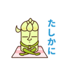 動く！Mr.アスパラの毎日使えるスタンプ（個別スタンプ：9）