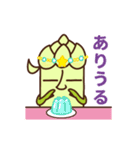 動く！Mr.アスパラの毎日使えるスタンプ（個別スタンプ：10）