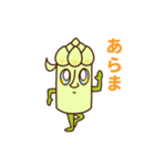 動く！Mr.アスパラの毎日使えるスタンプ（個別スタンプ：11）