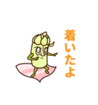 動く！Mr.アスパラの毎日使えるスタンプ（個別スタンプ：16）