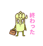 動く！Mr.アスパラの毎日使えるスタンプ（個別スタンプ：17）