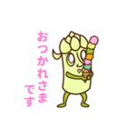 動く！Mr.アスパラの毎日使えるスタンプ（個別スタンプ：20）