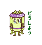 動く！Mr.アスパラの毎日使えるスタンプ（個別スタンプ：22）
