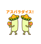 動く！Mr.アスパラの毎日使えるスタンプ（個別スタンプ：23）