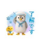 ▶動く癒しペンギンの「夏」の毎日（個別スタンプ：2）