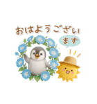 ▶動く癒しペンギンの「夏」の毎日（個別スタンプ：5）