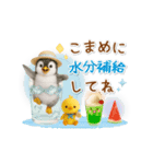 ▶動く癒しペンギンの「夏」の毎日（個別スタンプ：19）