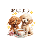 アフタヌーンティーを楽しむトイプードル（個別スタンプ：1）
