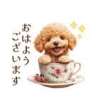 アフタヌーンティーを楽しむトイプードル（個別スタンプ：2）