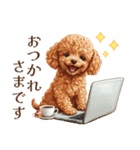 アフタヌーンティーを楽しむトイプードル（個別スタンプ：4）
