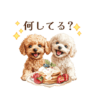 アフタヌーンティーを楽しむトイプードル（個別スタンプ：7）