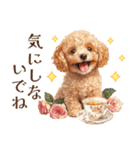 アフタヌーンティーを楽しむトイプードル（個別スタンプ：13）