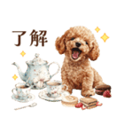 アフタヌーンティーを楽しむトイプードル（個別スタンプ：17）