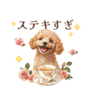 アフタヌーンティーを楽しむトイプードル（個別スタンプ：21）