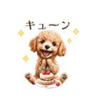アフタヌーンティーを楽しむトイプードル（個別スタンプ：26）