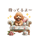アフタヌーンティーを楽しむトイプードル（個別スタンプ：32）